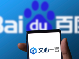 Baidu’s AI Breakthrough: Create Images and Build Apps Without Coding!